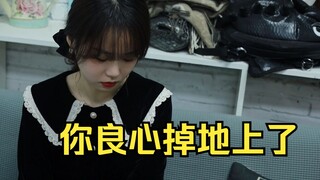 重锤老板良心（六）