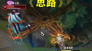 派克思路天花板