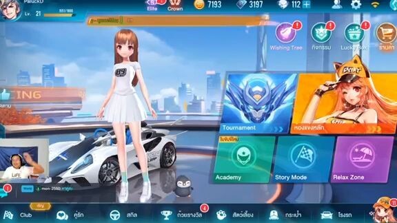 Speed Drifters ไกด์ ระบบคู่รักและการแต่งงาน