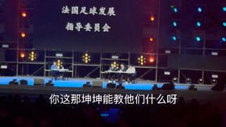 Every word is about football, but there is no word about football [Tsinghua Weiyang Student Festival