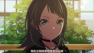 【低创慎点】羽丘千扣“爱”音王-续