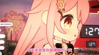 【永雏塔菲】可怜的小菲，到似还在替大菲着想😭