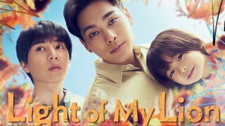 Light of My Lion season 1 episode 8 | sub indo