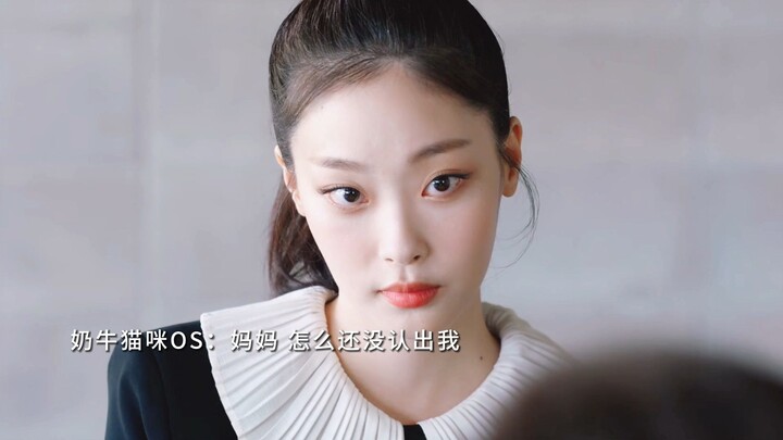 Chú mèo Bò Sữa lên Thiên Đường gặp lại cô chủ đã qua đời; lúc đầu cứ đăm đăm nhìn cô chủ, tỏ vẻ kiêu