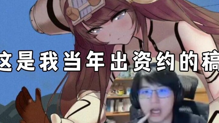 Pingzi: This is the manuscript I funded and commissioned back then, brother, the birth of Zero