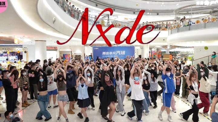 (G)I-DLE: So many people! The girls are really popular! ! Nxde Random Dance | Sing and Dance Shenzhe
