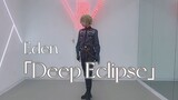 「Deep Eclipse」最速翻跳，为了园又变成了狼人的模样！【偶像梦幻祭cos/Eden】