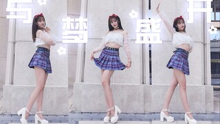 [Box] ❀Blooming with Dreams❀ ~ Even ordinary dreams need hard work to bloom~