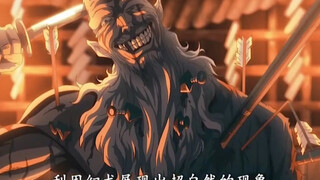 带你看地狱乐