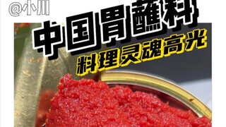 不做营销纯靠实力的地方酱料