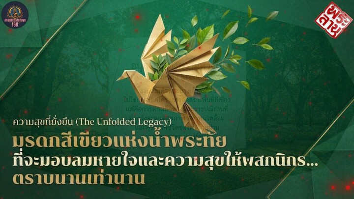 สวนสมเด็จพระนางเจ้าสิริกิติ์ฯ