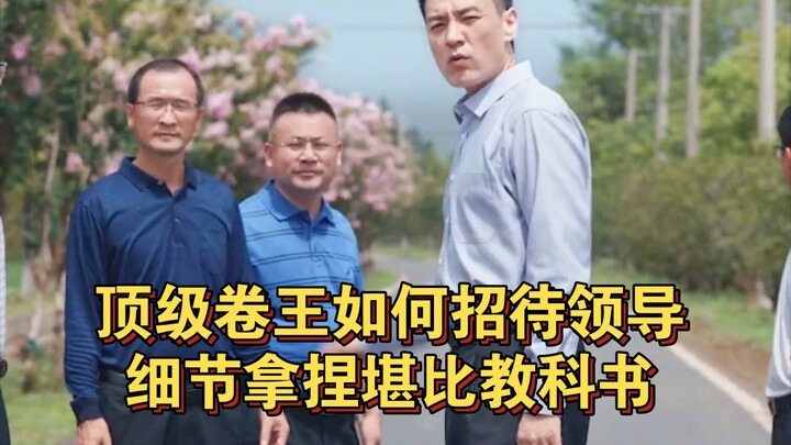 Cách “vua cày” hàng đầu chiêu đãi sếp, từng chi tiết chuẩn chỉnh như trong sách giáo khoa. Dù là sếp