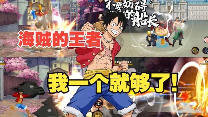 เมื่อวันพีซร่วมมือกับเกมมือถือ Naruto ปรากฎตัวอย่างเหนือชั้น!