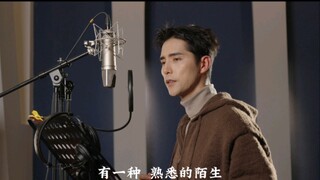 《我将是你》阿云嘎/李龙（作者解析版）