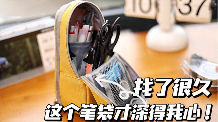 I’ve been searching for a pencil case for ages—this one’s the one that really speaks to me!