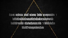 [Eng Sub] Home School นักเรียนต้องขัง | EP.1 [1/4]
