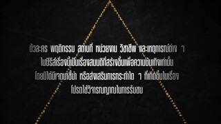 [Eng Sub] Home School นักเรียนต้องขัง | EP.1 [1/4]