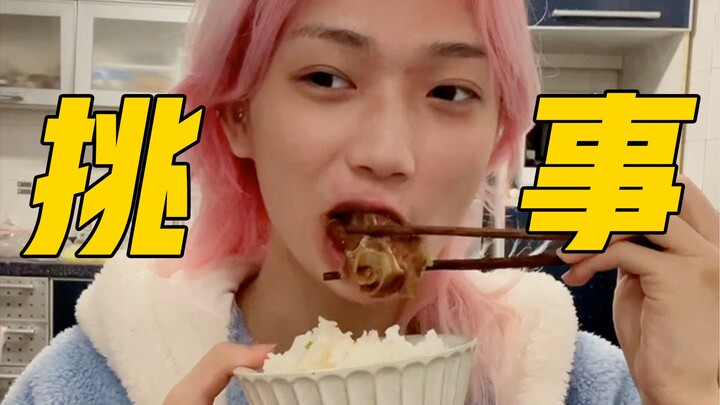 بعد عودة هوانهوان، تدهور مكاني في هذا البيت بشكل حاد...