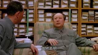 "Cứ để trời mưa nếu muốn, và để mẹ tôi kết hôn nếu bà ấy muốn, hãy để bà ấy làm điều đó"
