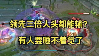 超大逆风不用怕，狗头吧用智慧来拿下