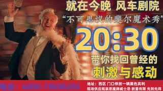 【好兆头】亚茨拉斐尔只是一直在发出可爱的声音