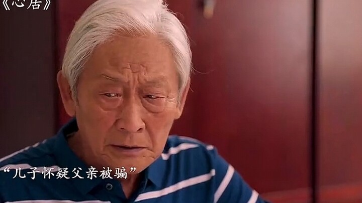 พนักงานส่งอาหารใจดีนำอาหารไปให้คุณตาโดยไม่ได้ตั้งใจ แต่กลับพบโอกาสทางธุรกิจ จนสุดท้ายก่อตั้งบริษัทขึ