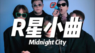 R星出品，必属精品