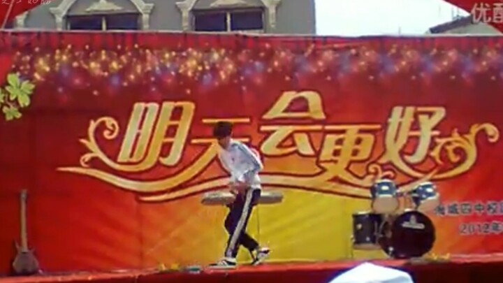 【徐明浩】这底裤都快被扒出来了