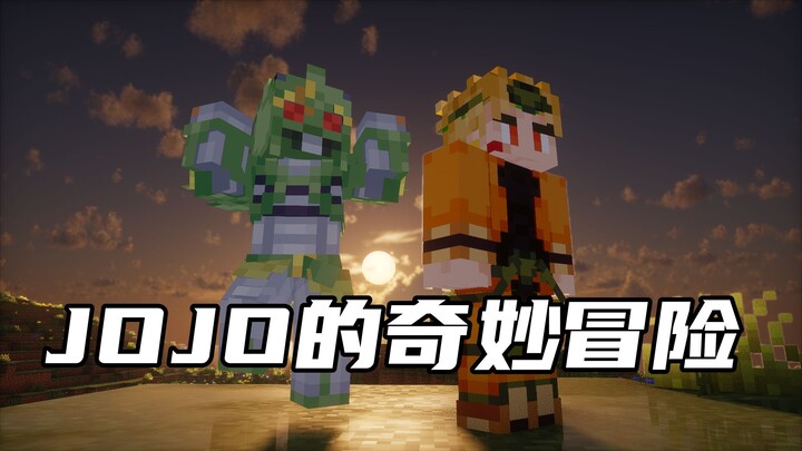 MC ไม่มีคนในหมอก 【การเอาชีวิตรอดสุดขั้ว】 ฉันคือผู้ถ่ายโอนร่าง! THREE!!