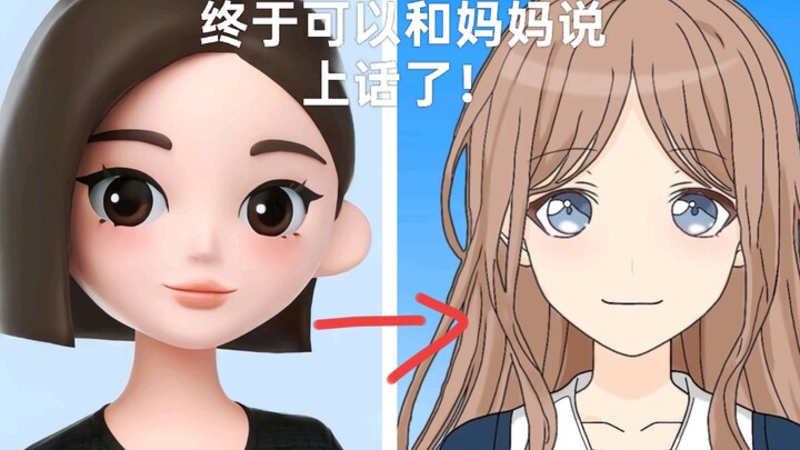 One trick to make your bag sound like Soyo, with a Tsukino Mori accent—experience chatting with your