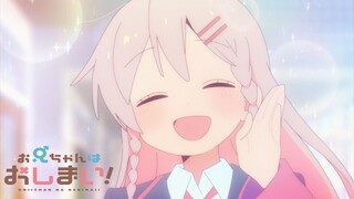 [“おにまい”WEB限定次回予告]2/16(木)放送 #7「まひろとロールプレイ」／TVアニメ『お兄ちゃんはおしまい！』毎週木曜日放送中！