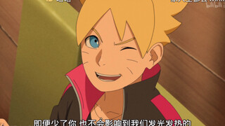It turns out that these two hundred or so episodes are just Boruto’s memories.