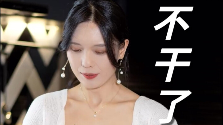 Livestream E-Commerce: From Beginner to Giving Up