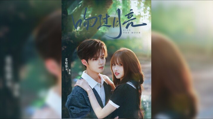 《吻过月亮》Kiss the Moon| Zhang TingRui, Li JingZe, & Wang Han
