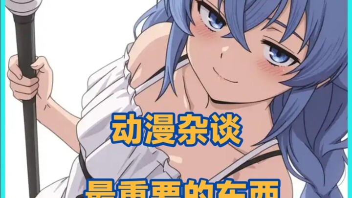 Obrolan Anime: Hal yang Paling Penting