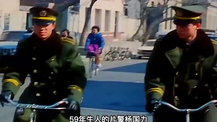 Kehidupan sehari-hari seorang polisi lingkungan di Beijing pada era 1990-an, begitu nyata seolah-ola