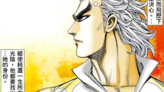 【武神凤凰MAD】飞历个人向·岁月成碑