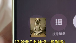 病娇吗？只不过是看你太可爱了而已~呵呵