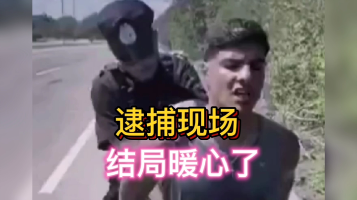 Hiện trường bắt giữ, kết thúc thật ấm lòng