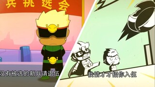 长大后才发现他们不止是上下级的关系...更是朋友