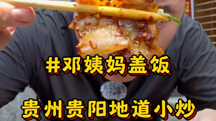Di tepi jalan Qianling Donglu, Guiyang, Guizhou, menikmati “Xiaochao Guiyang” berupa daging babi kem