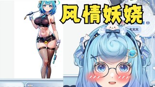 【恬豆】二创身材这么好😍主播自己都看的流鼻血了🥵