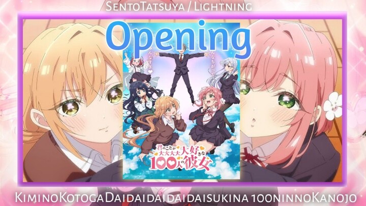 รักรักรักรักเธอหมดหัวใจจากแฟนสาว100คน - opening (เพลงเต็ม)