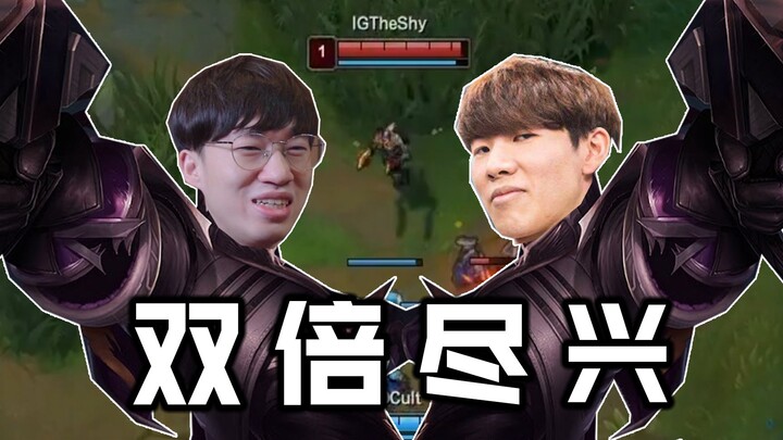 [Reverse Commentary 46] Who will safeguard the glory of Lushian?