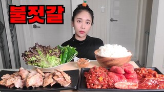 아주매운 불젓갈 먹방 Korean Food Spicy Salted sea food Mukbang eating show