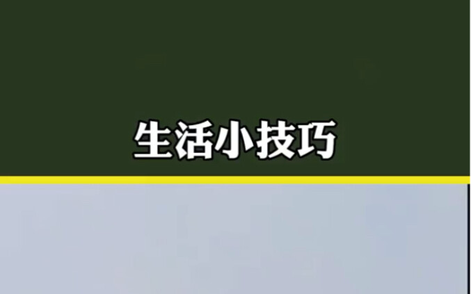 Mẹo vặt cuộc sống