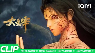 【Multi Sub】牧尘沈苍生重创魔龙子《大主宰》EP52花絮【加入会员专享最新集】