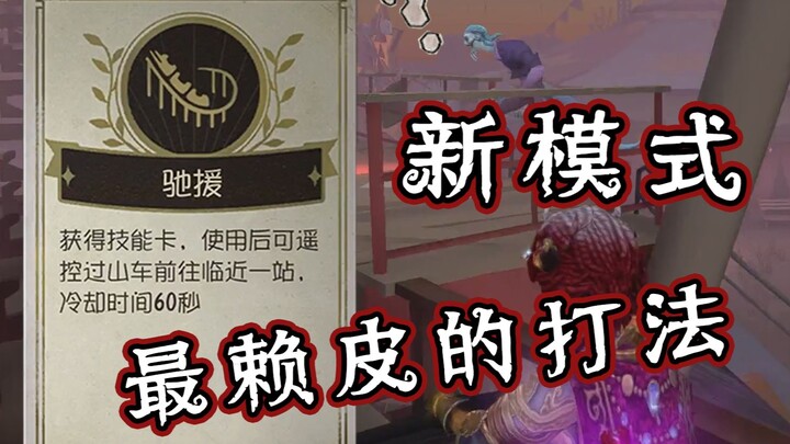 สไตล์เล่นสุดแสบ ดูแล้วต้องบอกว่าโกง! สายขับรถไม่หยุด!