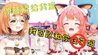 【Elulu×Xiao Xiaoyue】ฉันขอแชร์นามสกุลของคุณกับ Ai ได้ไหม?