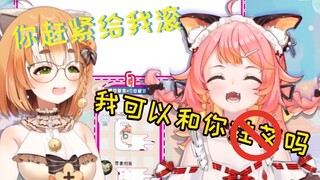 【艾露露×小小约】我可以和你姓·艾吗